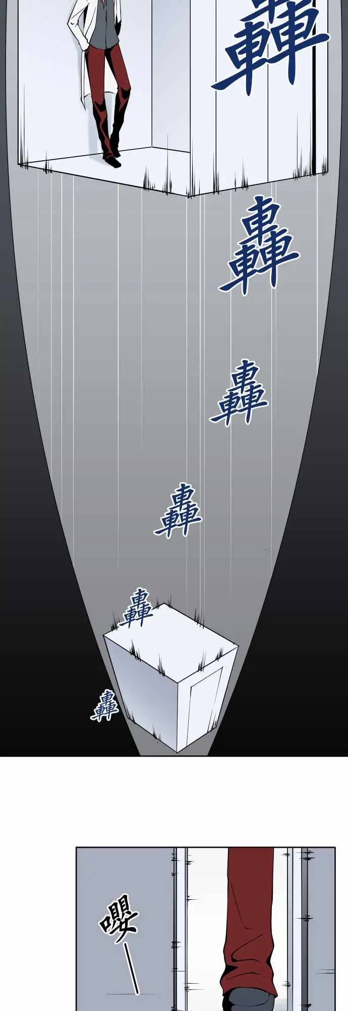 可爱兵器No.79进化？