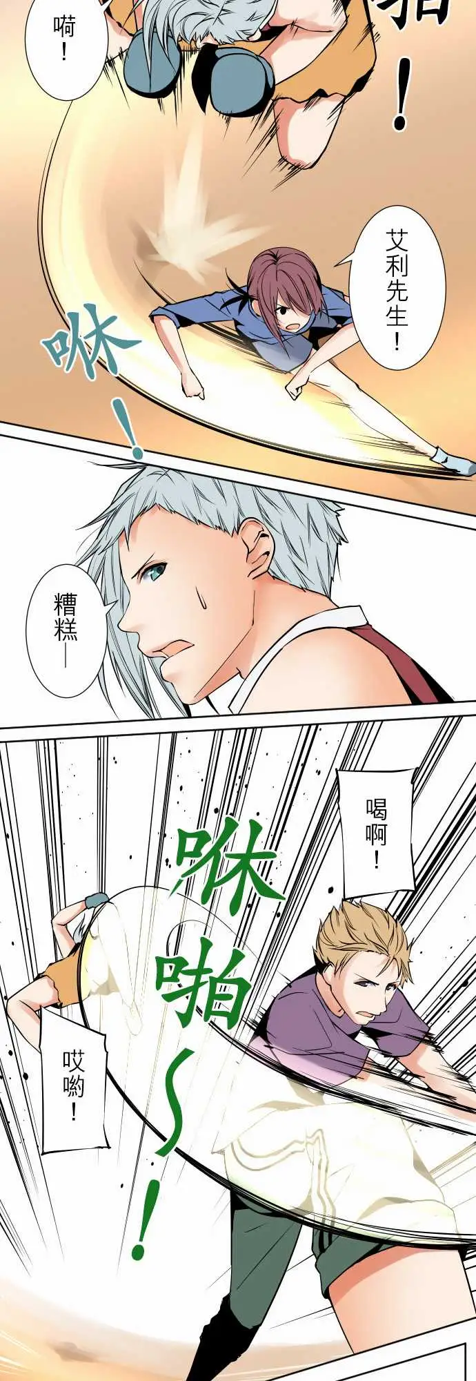 可爱兵器No.80进展？