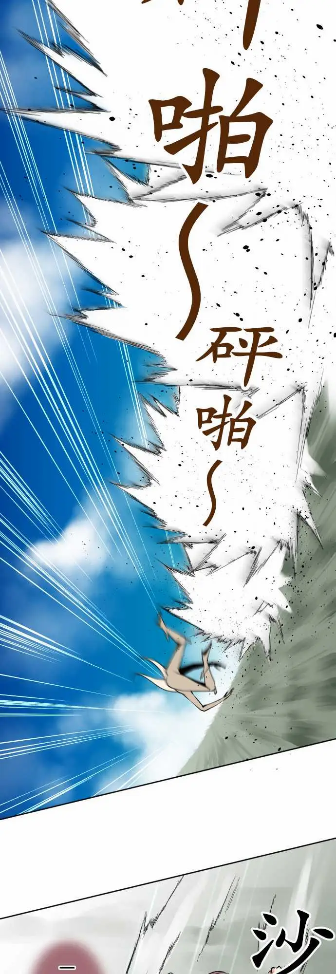 可爱兵器No.82sinkorswim?2