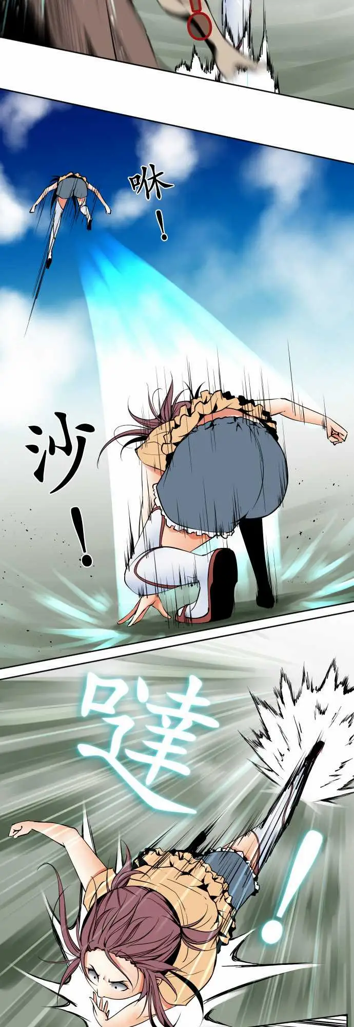 可爱兵器No.83sinkorswim?3