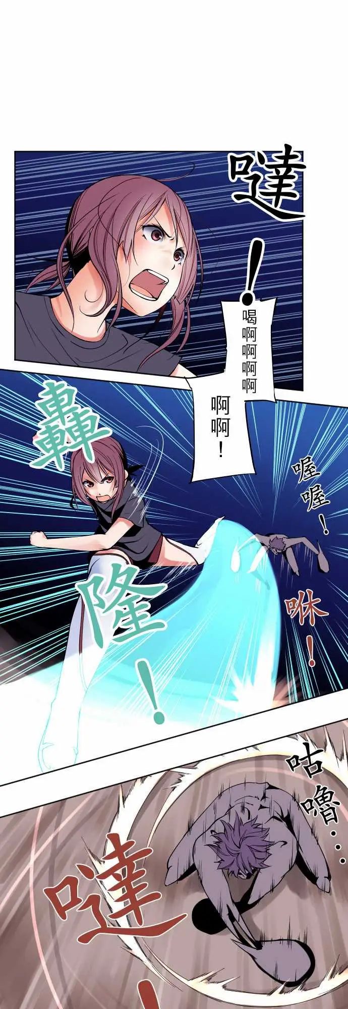 可爱兵器No.84sinkorswim?4