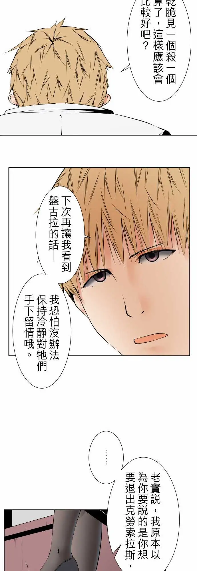 可爱兵器No.85sinkorswim?5