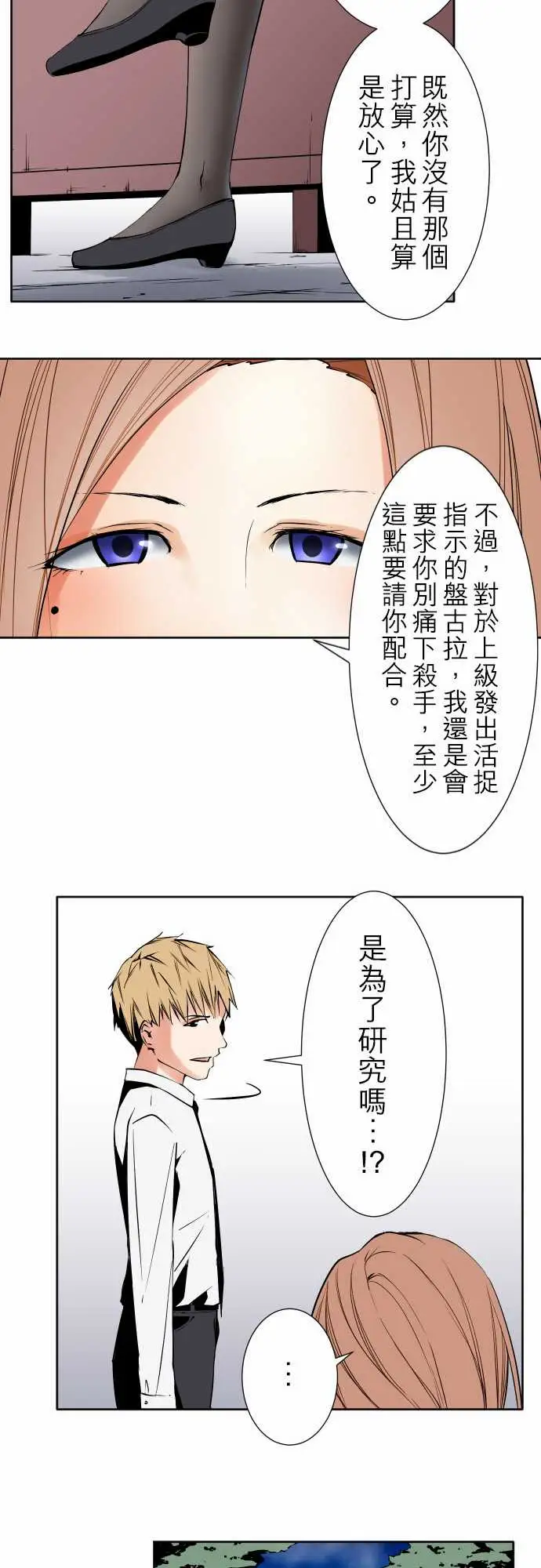 可爱兵器No.85sinkorswim?5