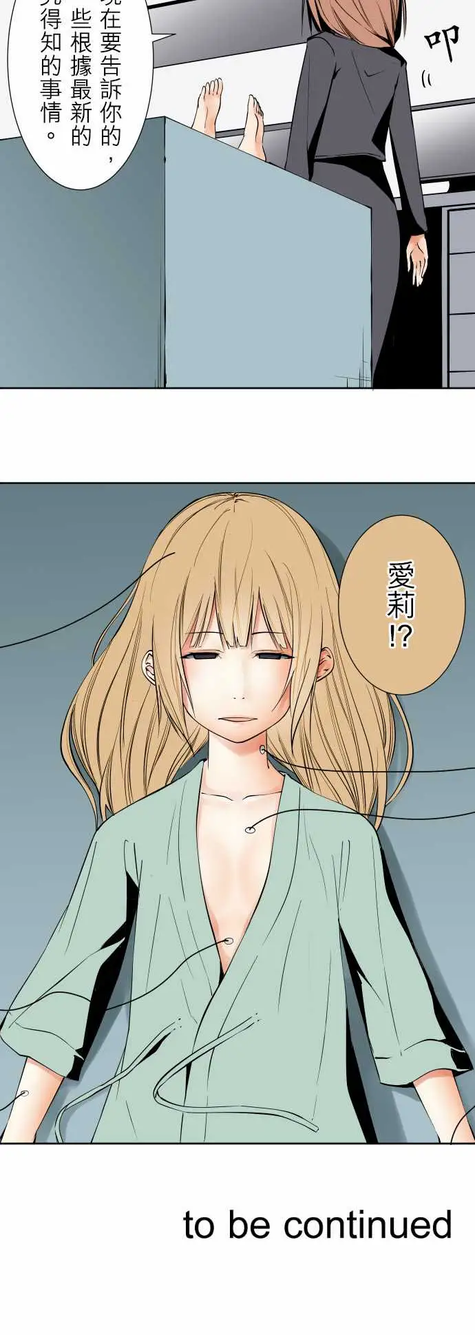 可爱兵器No.85sinkorswim?5