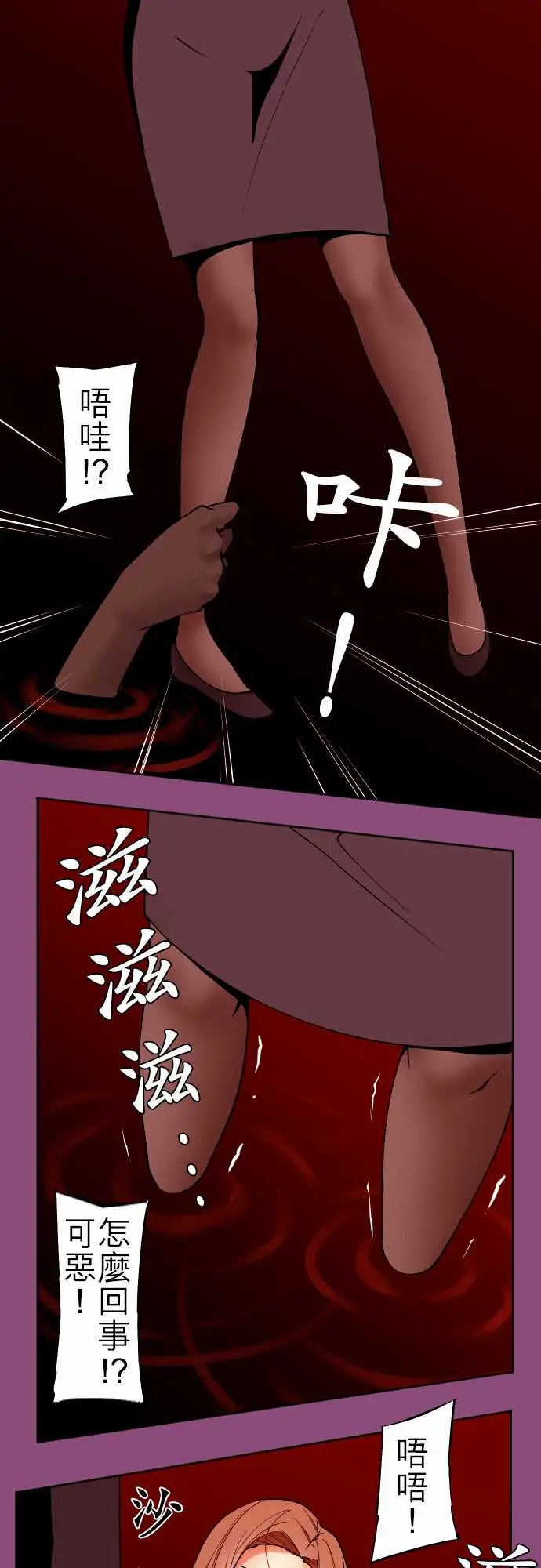 可爱兵器No.89谎言