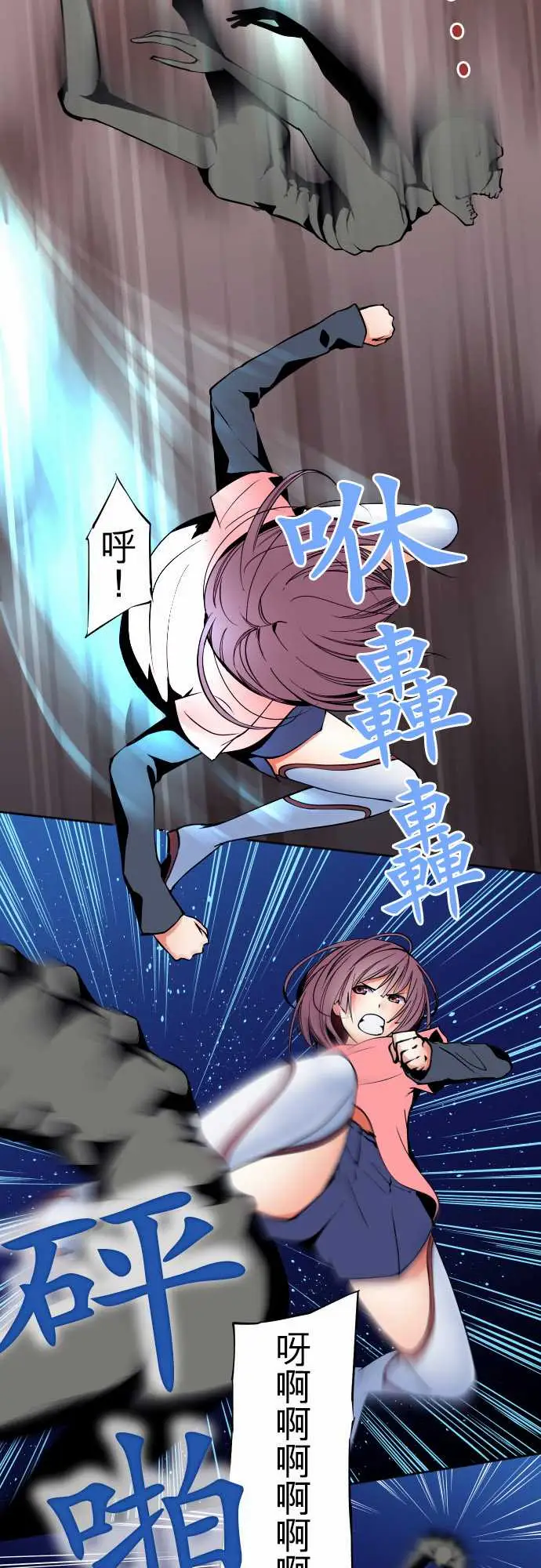 可爱兵器No.92为什幺