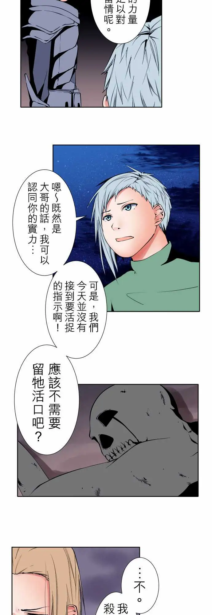 可爱兵器No.93黑