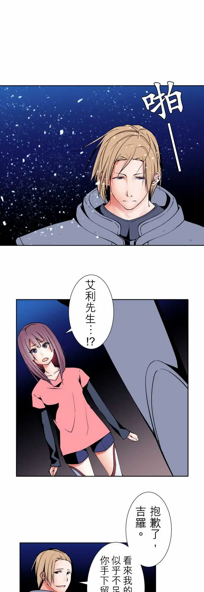 可爱兵器No.93黑