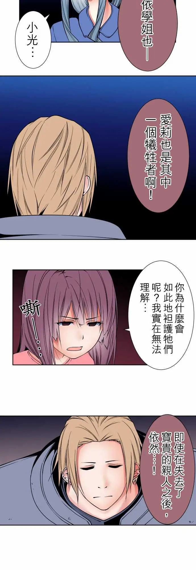 可爱兵器No.93黑