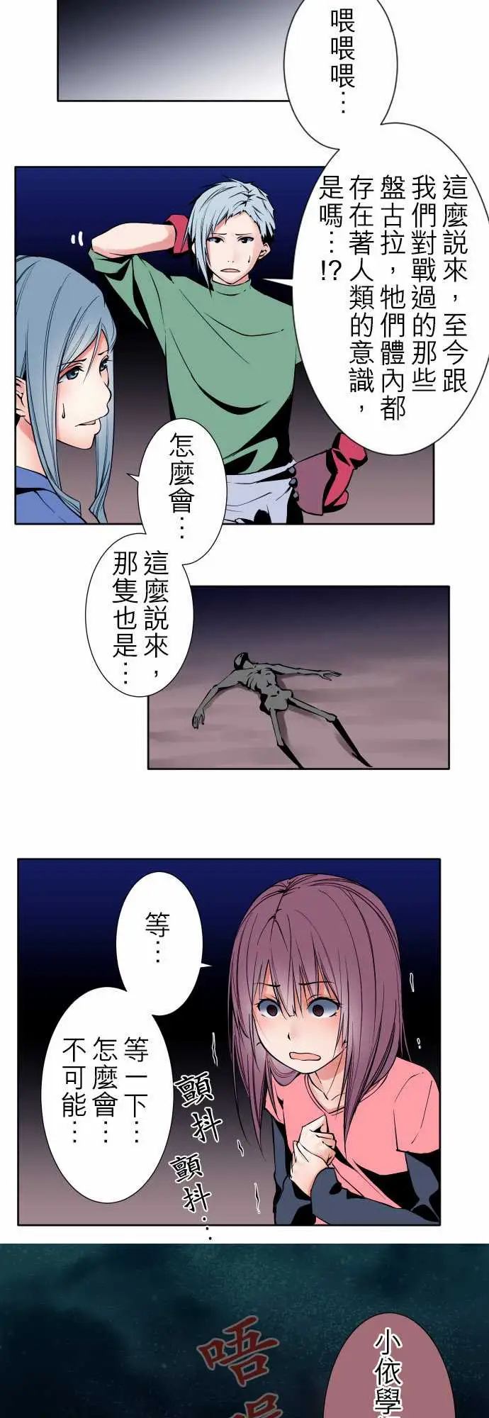 可爱兵器No.93黑