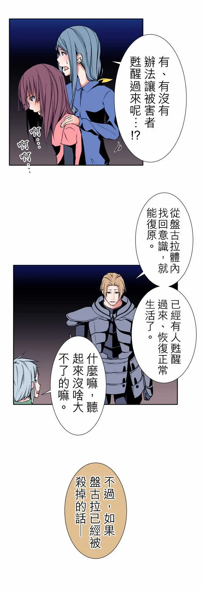 可爱兵器No.93黑