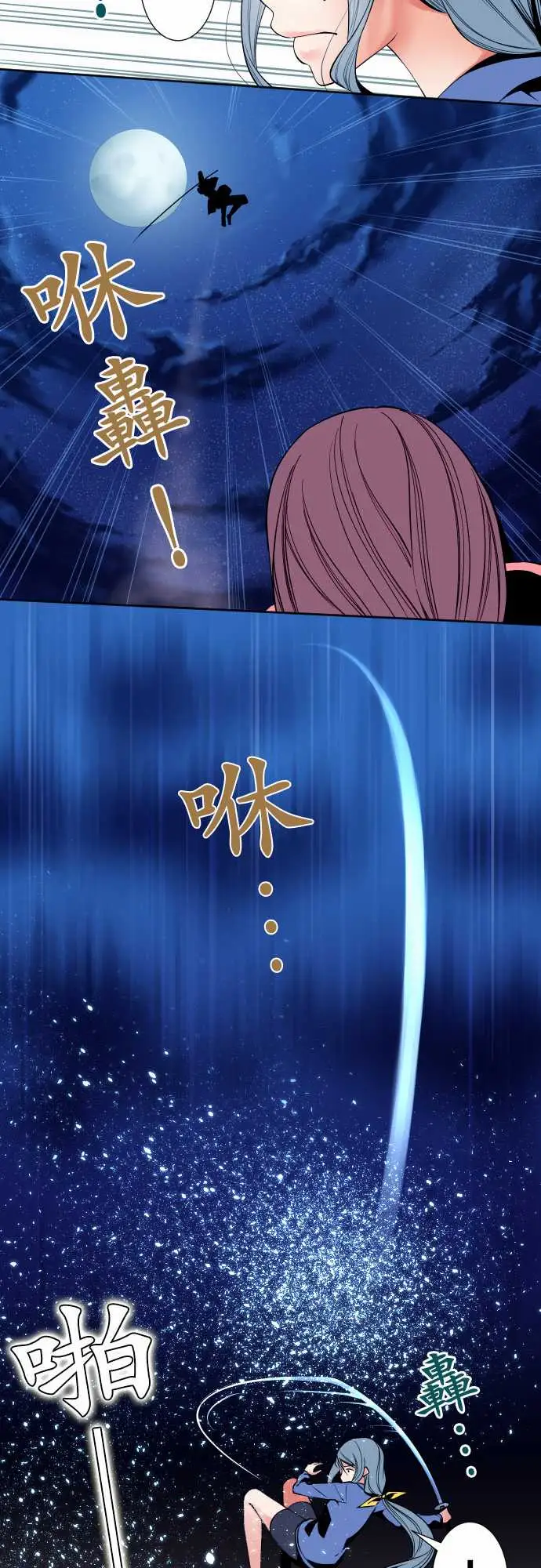 可爱兵器No.93黑