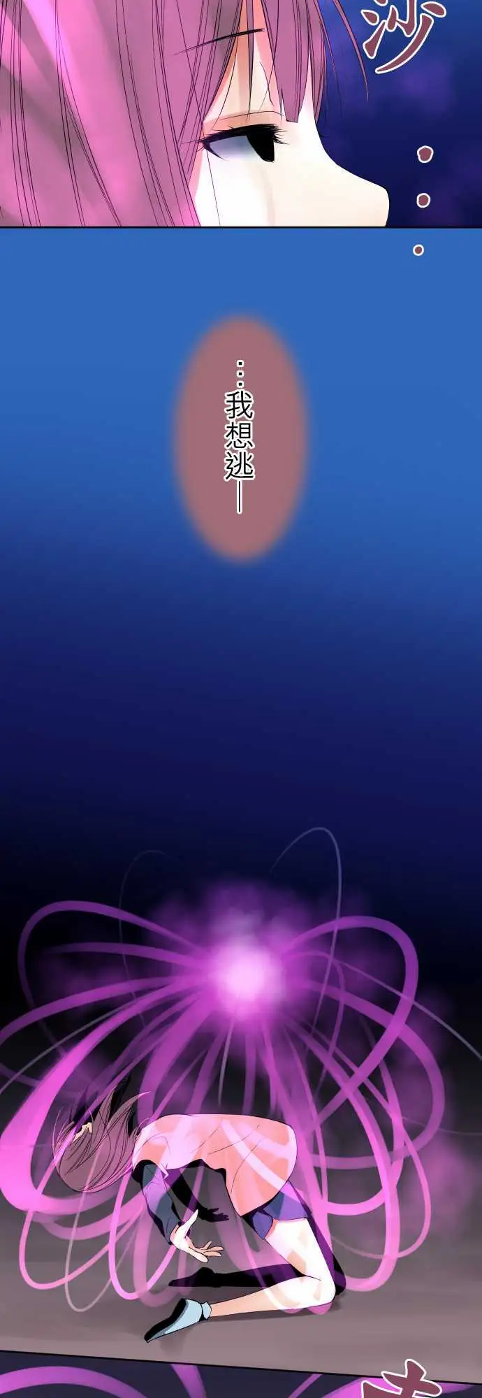 可爱兵器No.94堕