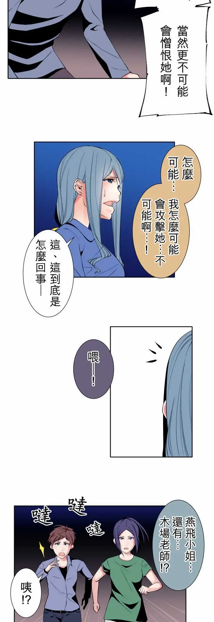 可爱兵器No.95非我所愿