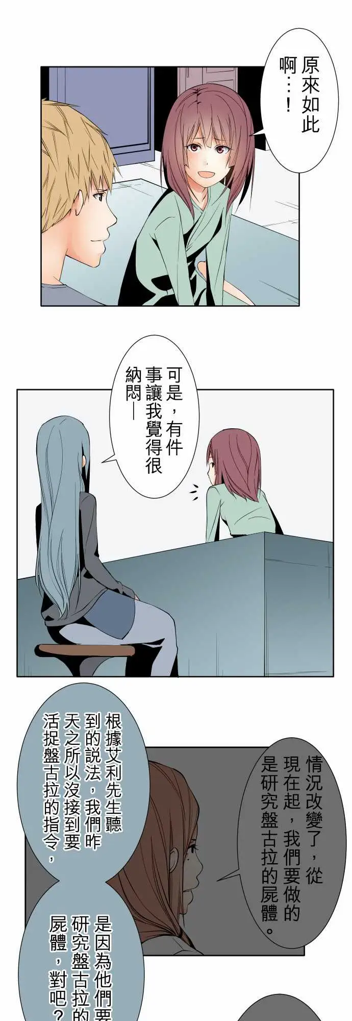 可爱兵器No.96破绽