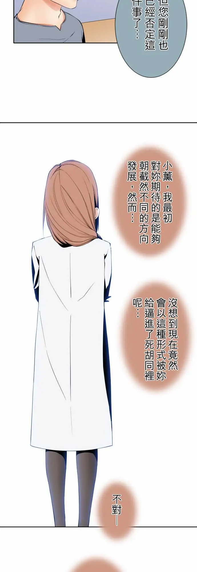 可爱兵器No.100初遇