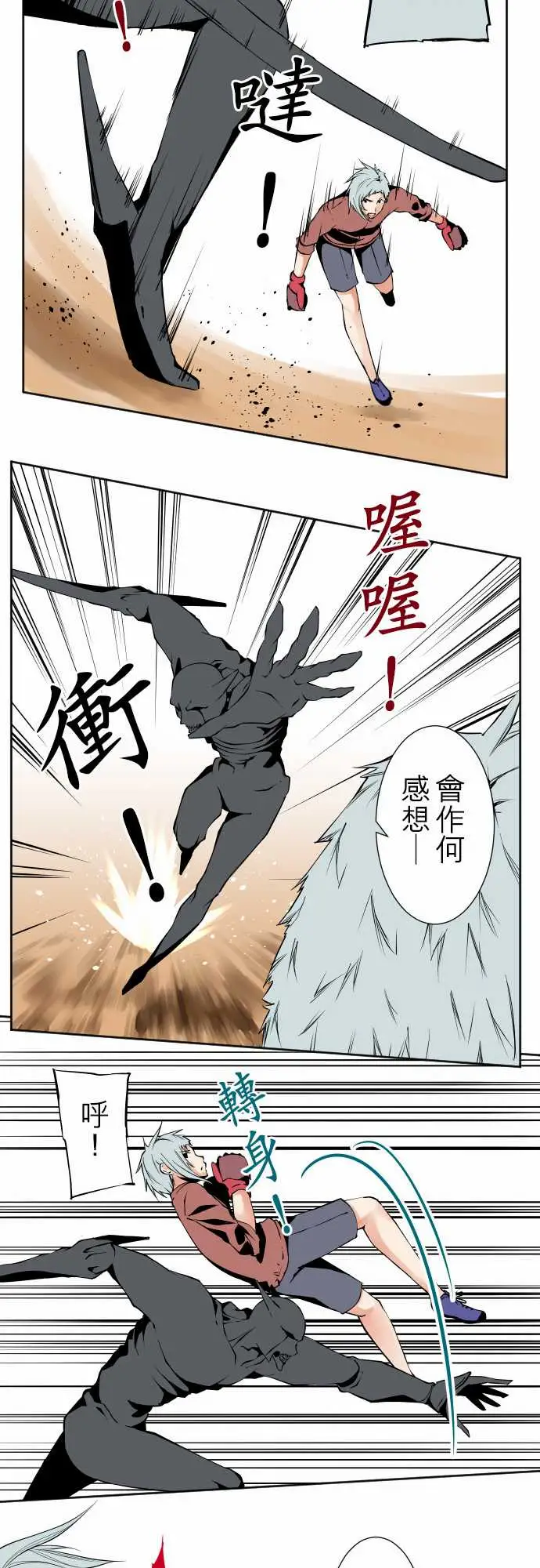 可爱兵器No.106之前也曾问过一次吧