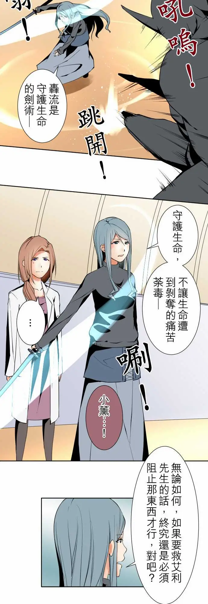 可爱兵器No.106之前也曾问过一次吧