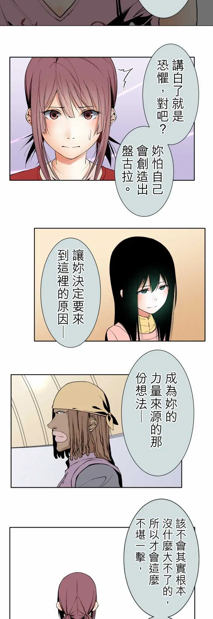 可爱兵器No.106之前也曾问过一次吧