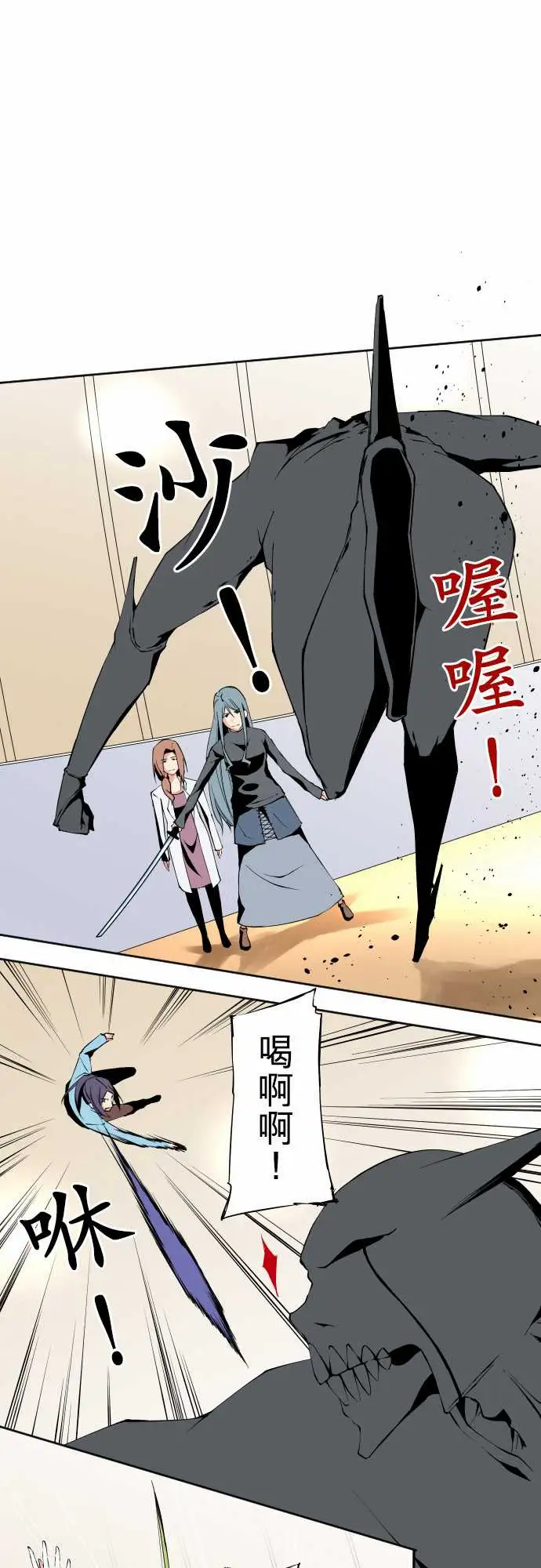 可爱兵器No.107丑陋的生命