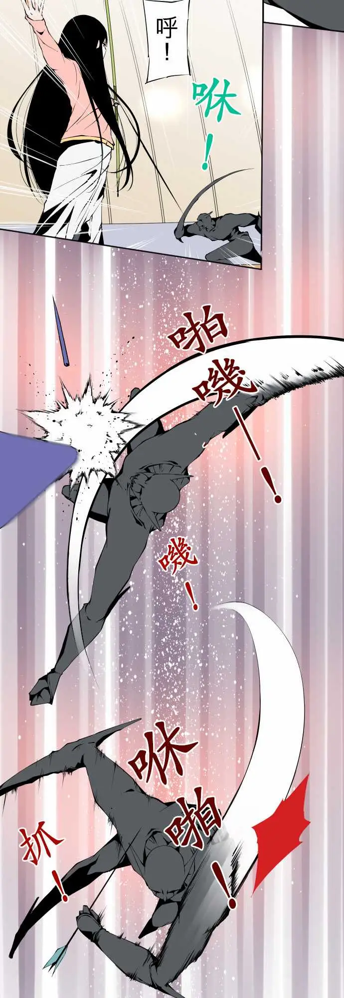 可爱兵器No.107丑陋的生命