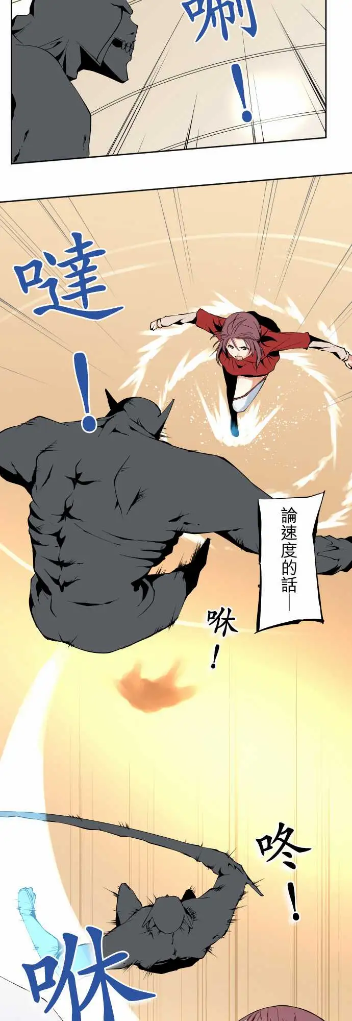 可爱兵器No.107丑陋的生命