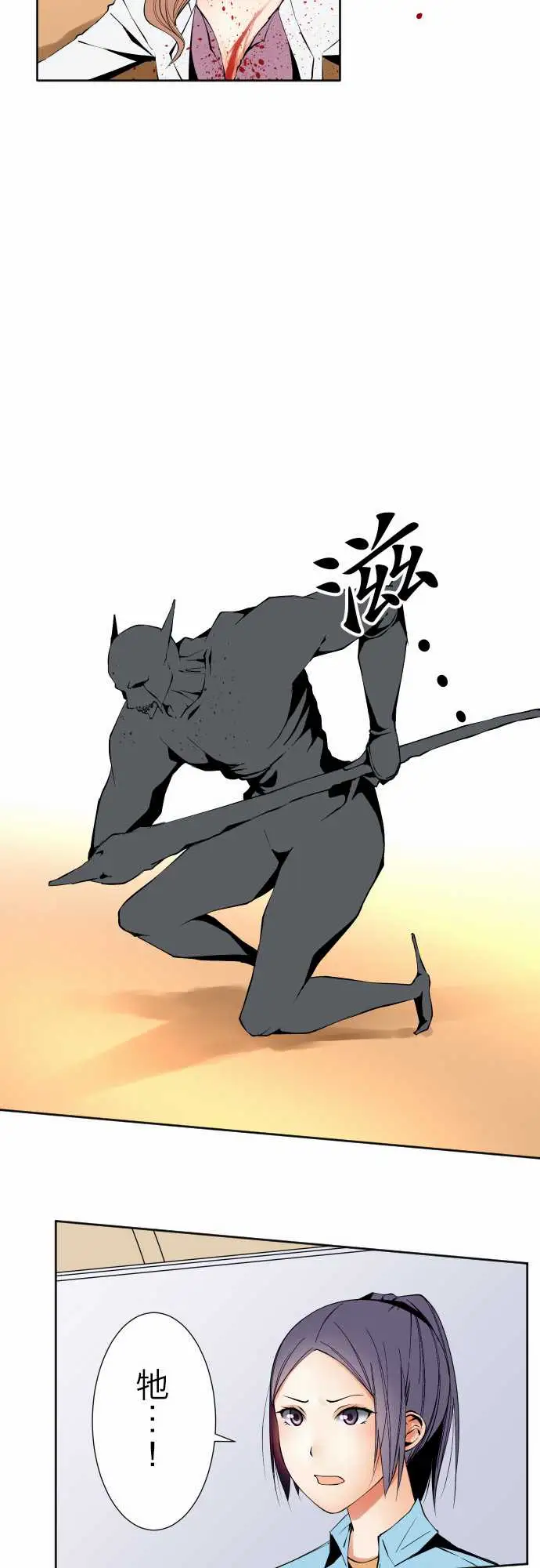 可爱兵器No.109谢幕