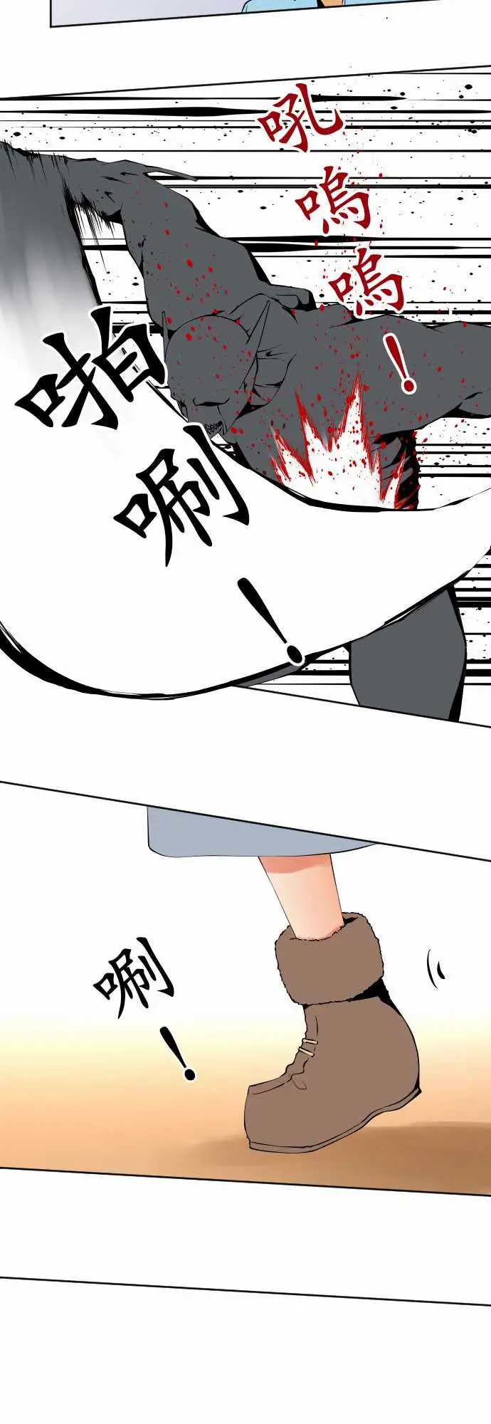 可爱兵器No.109谢幕