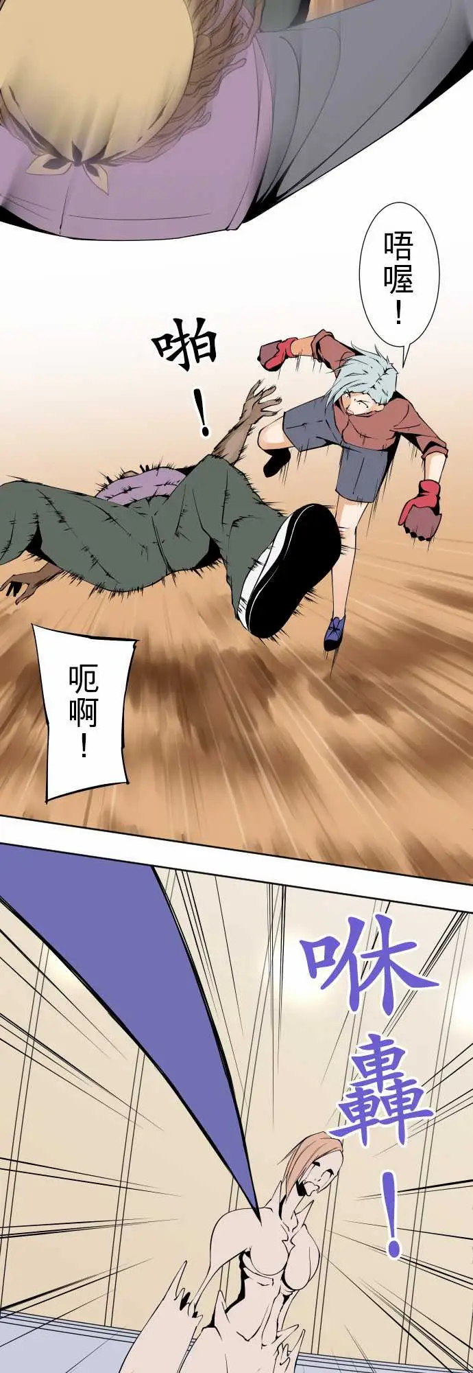 可爱兵器No.111悲伤的心情