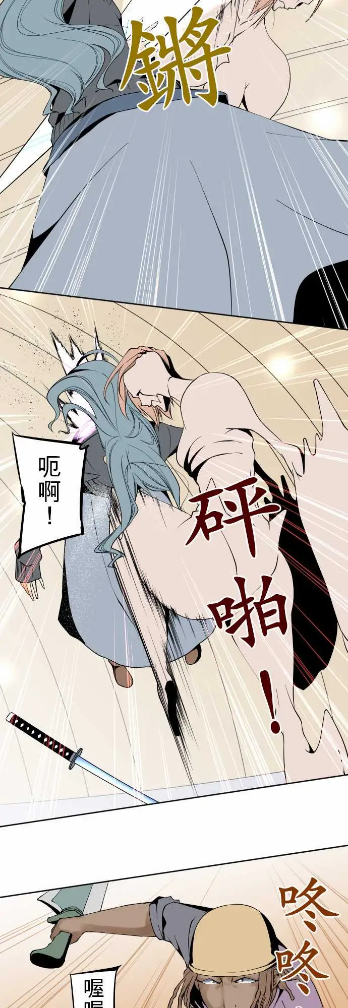 可爱兵器No.111悲伤的心情