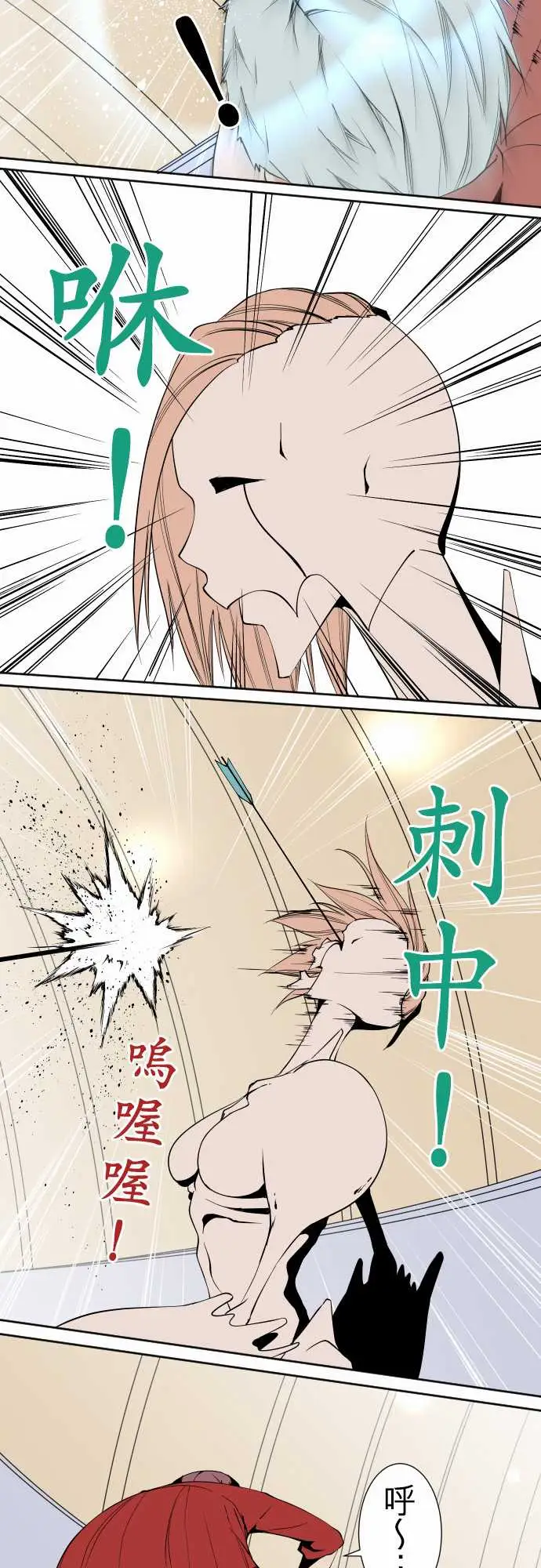 可爱兵器No.111悲伤的心情