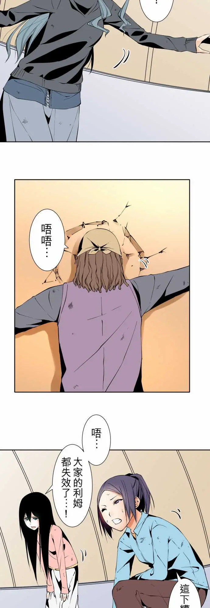 可爱兵器No.113放弃