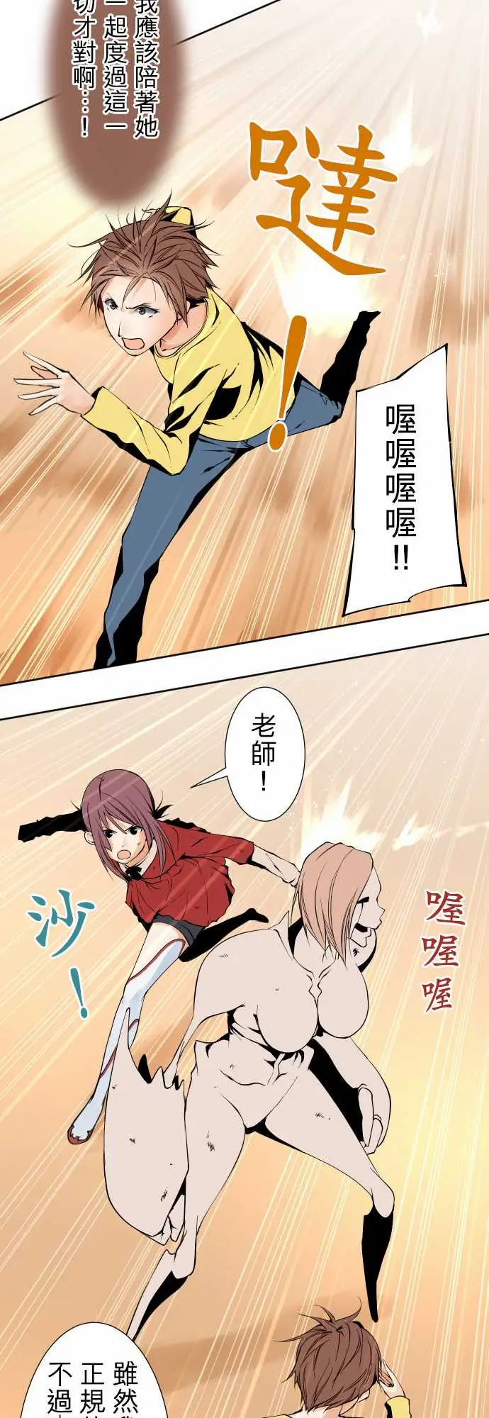 可爱兵器No.114极限