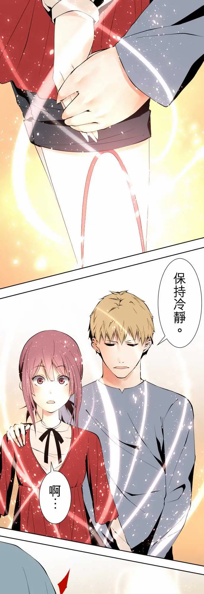 可爱兵器No.115结晶