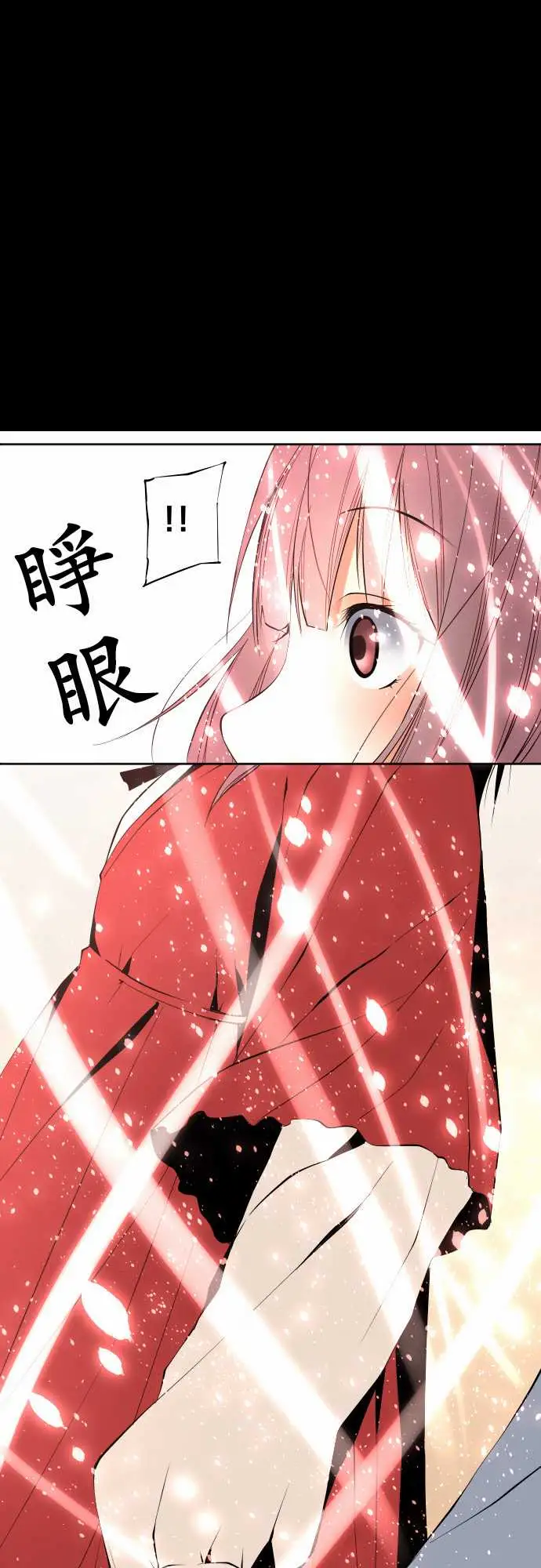 可爱兵器No.115结晶