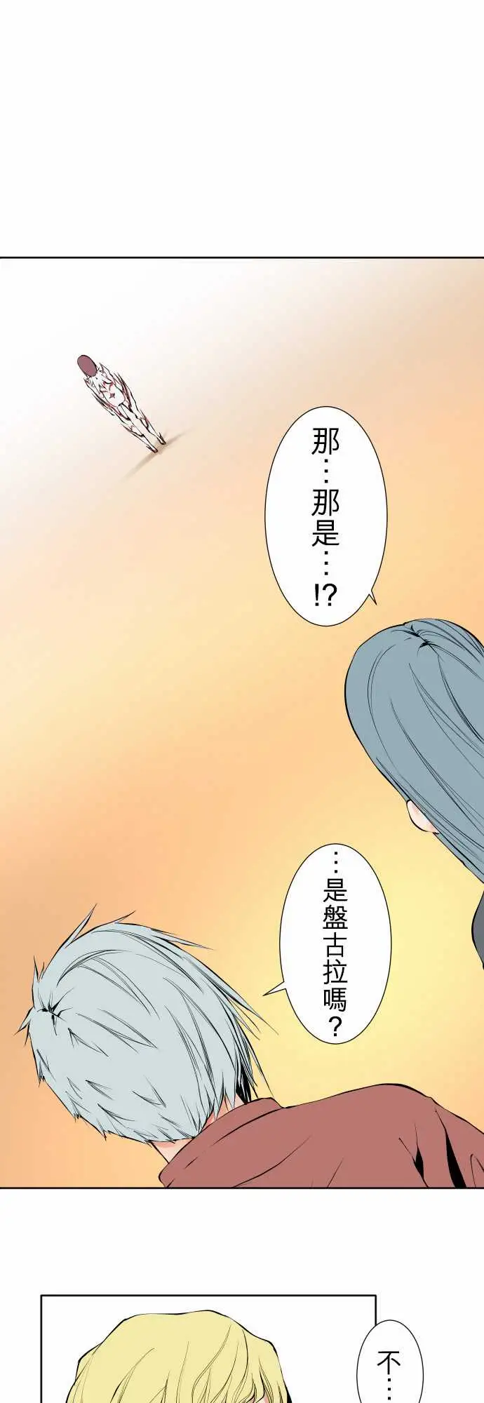 可爱兵器No.116现在的我