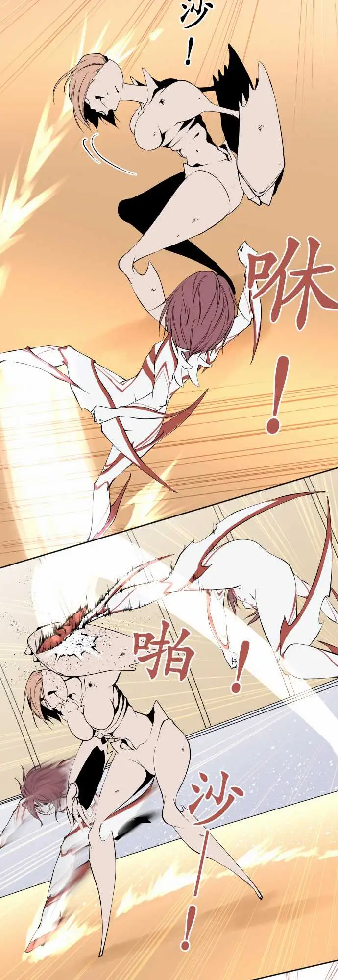 可爱兵器No.116现在的我