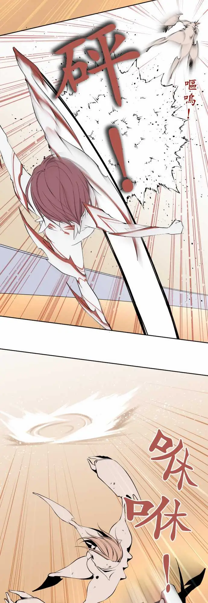 可爱兵器No.116现在的我