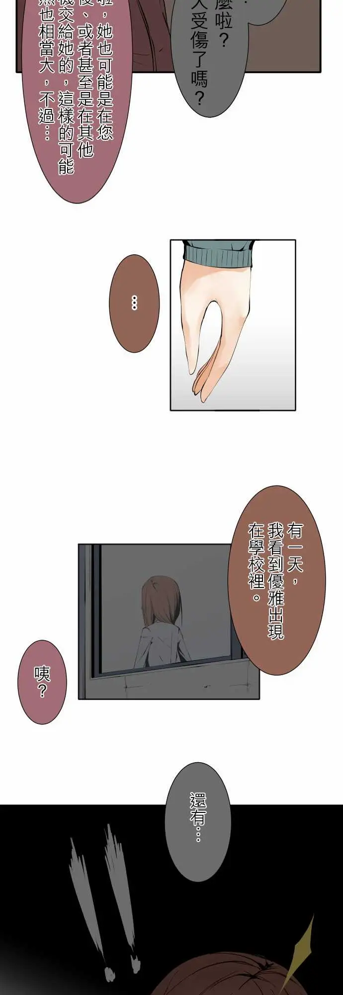 可爱兵器No.120残像