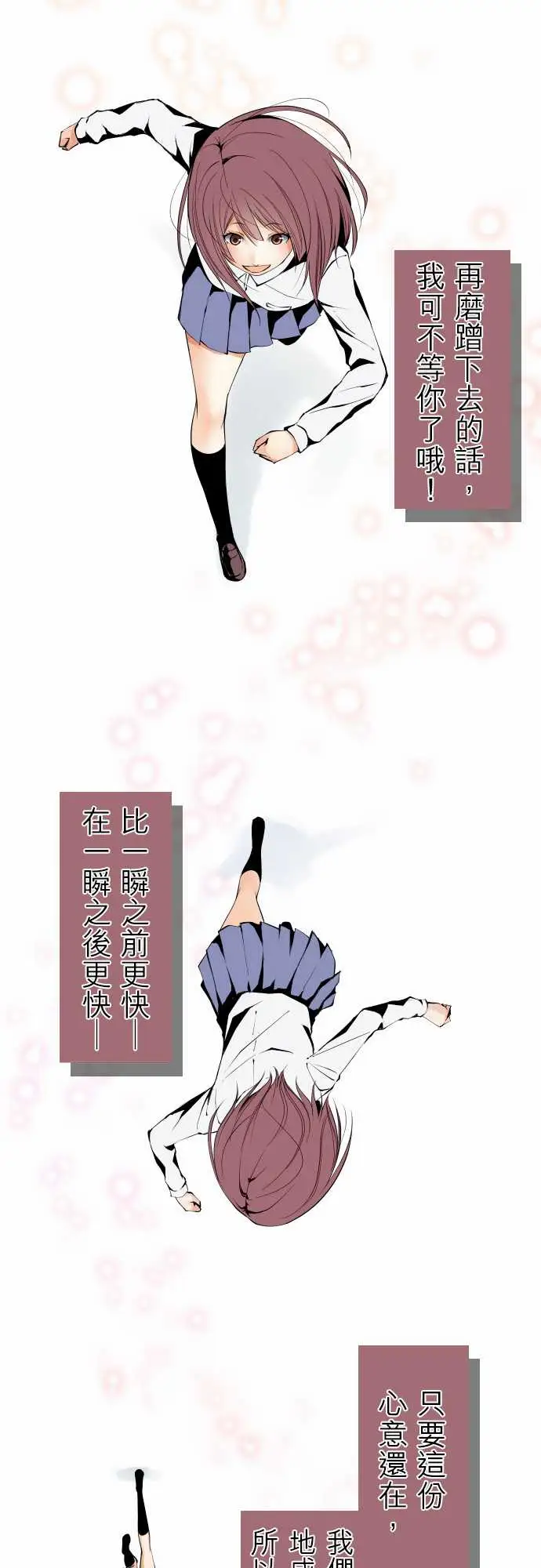 可爱兵器No.120残像