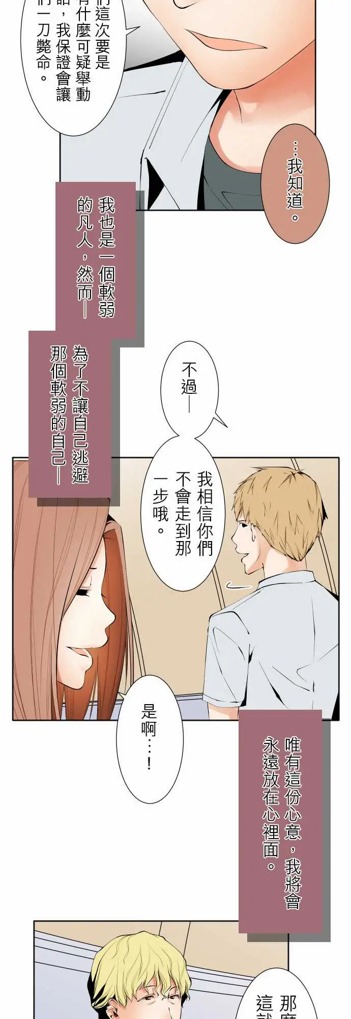 可爱兵器No.120残像