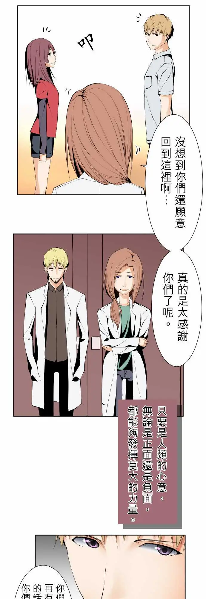 可爱兵器No.120残像