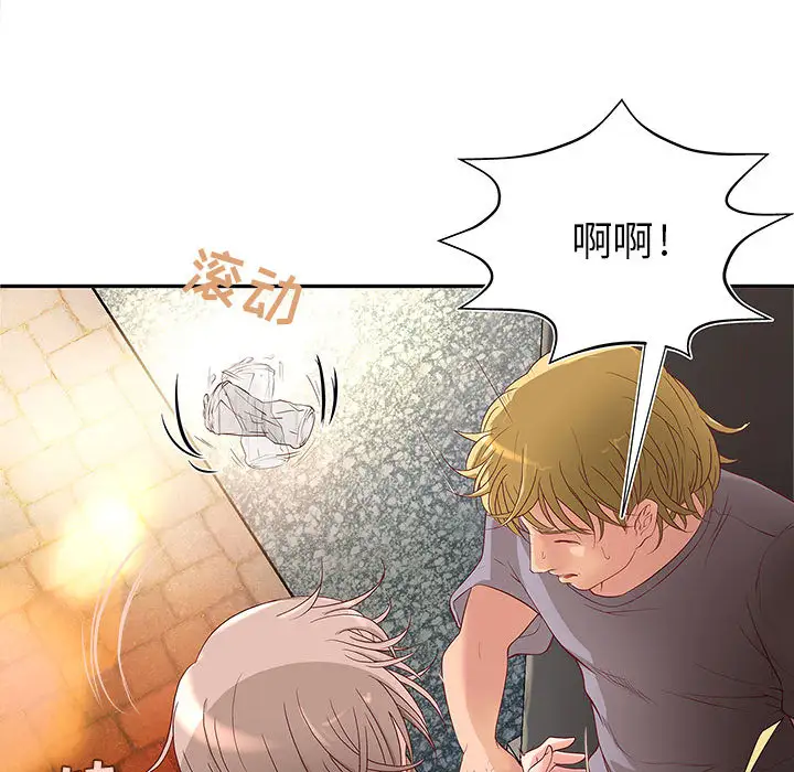 成人俱乐部第1话