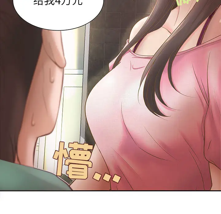 成人俱乐部第1话