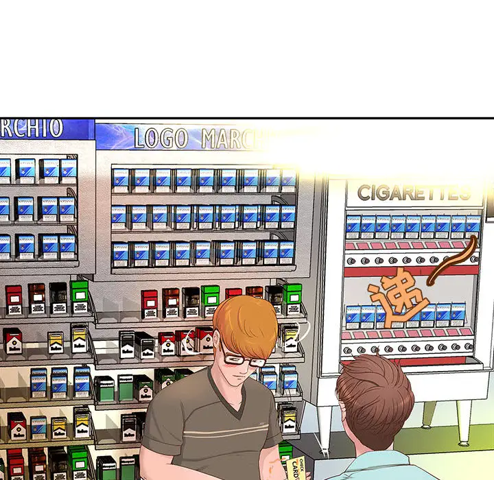 成人俱乐部第1话