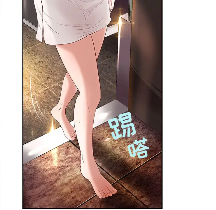 成人俱乐部第2话