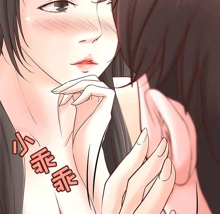 成人俱乐部第2话