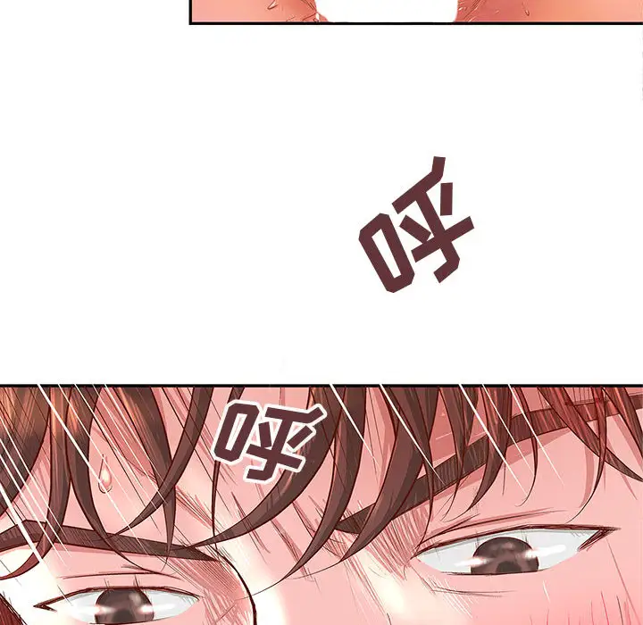 成人俱乐部第3话