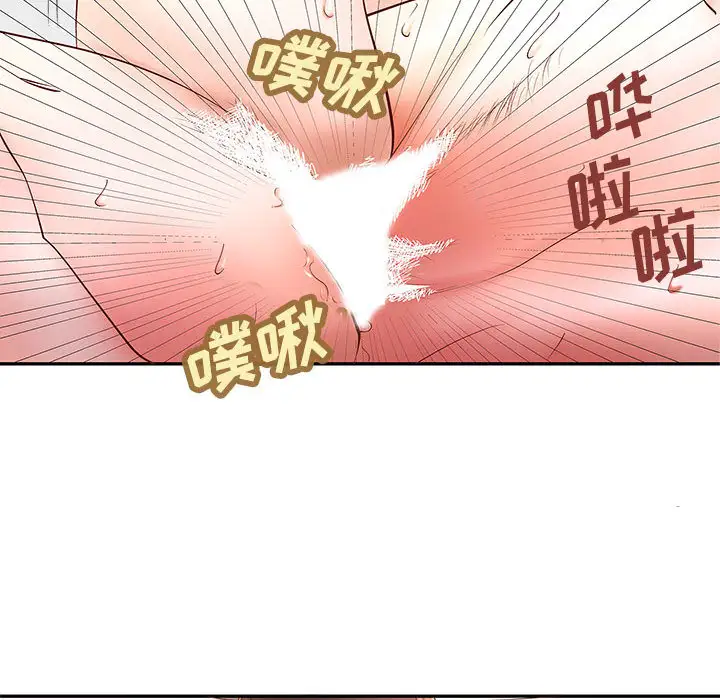 成人俱乐部第3话