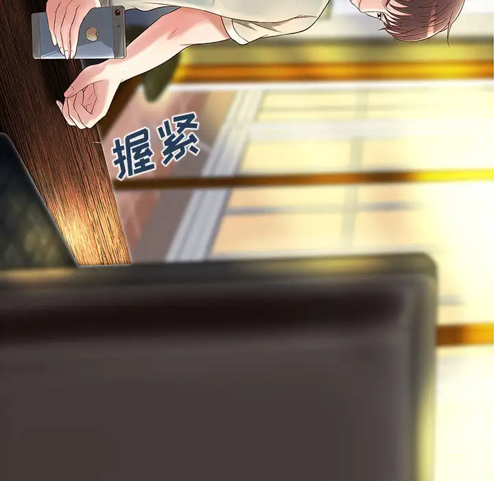 成人俱乐部第3话